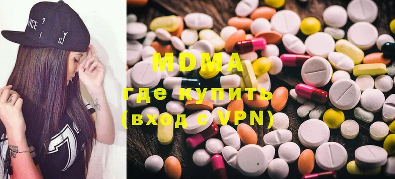 MDMA кристаллы  ОМГ ОМГ tor  Барнаул 